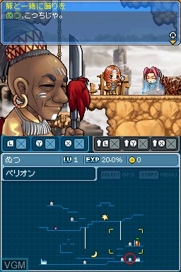 In-game screen of the game MapleStory DS on Nintendo DS