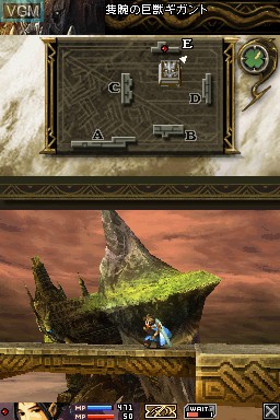 In-game screen of the game Blood of Bahamut on Nintendo DS