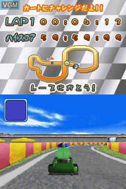 In-game screen of the game Gachapin Challenge DS on Nintendo DS