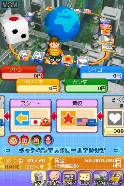 In-game screen of the game Gaitame Baibai Trainer - Kabutore FX on Nintendo DS