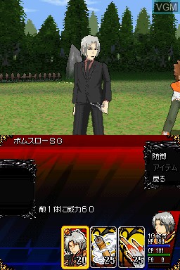 In-game screen of the game Katekyoo Hitman Reborn! DS Fate of Heat II - Unmei no Futari on Nintendo DS