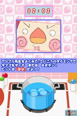 In-game screen of the game Mirakuru! Mimika DS on Nintendo DS