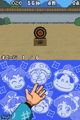 In-game screen of the game Nintama Rantarou - Nintama no Tame no Ninjutsu Training on Nintendo DS