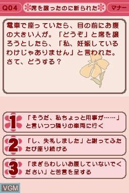 In-game screen of the game Otona no Onnaryoku Kentei on Nintendo DS