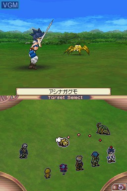 In-game screen of the game SaGa 2 - Hihou Densetsu - Goddess of Destiny on Nintendo DS