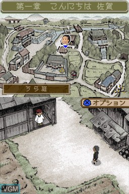 In-game screen of the game Saka no Gabaibaa-Chan on Nintendo DS