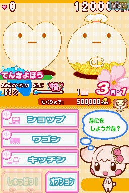In-game screen of the game Choco Ken no Dekitate Sweets Wagon on Nintendo DS