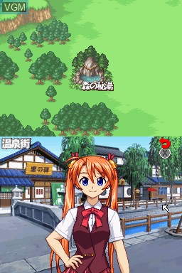 In-game screen of the game Negima!? Chou Mahora Taisen Chuu - Checkiin Zenin Shuugou! Yappari Onsen Kichaimashitaa on Nintendo DS