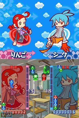 In-game screen of the game Puyo Puyo 7 on Nintendo DS