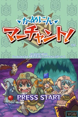 Title screen of the game Kamenin Merchant! on Nintendo DSi