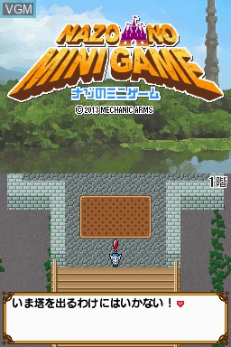Menu screen of the game Nazo no Minigame on Nintendo DSi