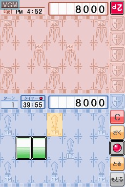 In-game screen of the game Dentaku + TCG-You Tool - Duel Dentaku Custom on Nintendo DSi
