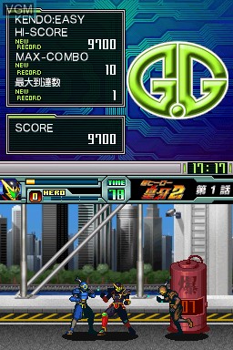 In-game screen of the game G.G Series - Chou Hero Ouga 2 on Nintendo DSi