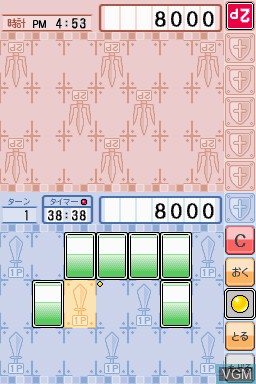 In-game screen of the game Dentaku + TCG-You Tool - Duel Dentaku Custom on Nintendo DSi
