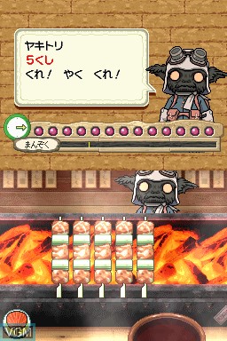 In-game screen of the game Odekake! Earth Seeker on Nintendo DSi