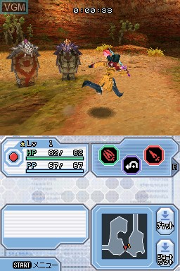 In-game screen of the game PHANTASY STAR 0 Mini on Nintendo DSi