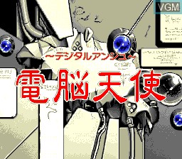 Title screen of the game Dennou Tenshi - Digital Angel on NEC PC Engine CD