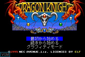 Title screen of the game Dragon Knight & Grafitti on NEC PC Engine CD