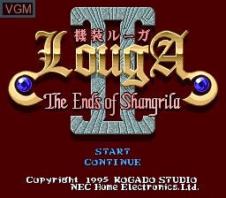 Title screen of the game Kisou Louga II - The Ends of Shangrila on NEC PC Engine CD
