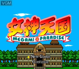 Title screen of the game Megami Paradise on NEC PC Engine CD