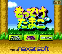 Title screen of the game Motteke Tamago on NEC PC Engine CD