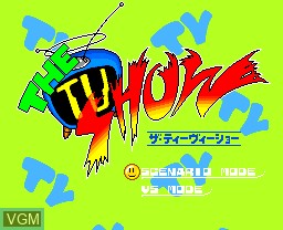 Title screen of the game TV Show, The on NEC PC Engine CD