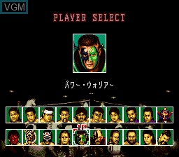 Menu screen of the game Battlefield '94 in Tokyo Dome on NEC PC Engine CD