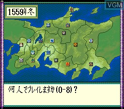 Menu screen of the game Nobunaga no Yabou Zenkokuban on NEC PC Engine CD