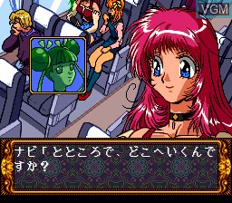 Menu screen of the game Private eye dol on NEC PC Engine CD