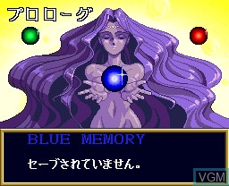 Menu screen of the game Kaze no Densetsu Xanadu on NEC PC Engine CD