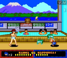 In-game screen of the game Ranma 1/2 3 - Datou, Ganso Musabetsu Kabutou-ryuu! on NEC PC Engine CD