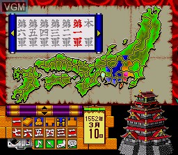 In-game screen of the game 1552 Tenka Dairan on NEC PC Engine CD