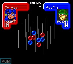In-game screen of the game Color Wars on NEC PC Engine CD