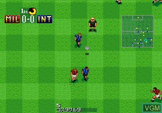 Formation Soccer '95 - Della Serie A