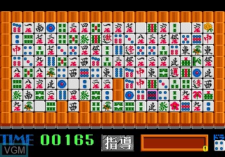 Gambler Jikochuu Mahjong Puzzle Collection
