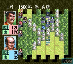 In-game screen of the game Nobunaga no Yabou Zenkokuban on NEC PC Engine CD