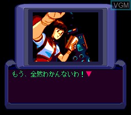 In-game screen of the game Top O Nerae! GunBuster Volume 2 on NEC PC Engine CD
