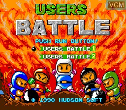 Title screen of the game Bomberman - Users Battle on NEC PC Engine
