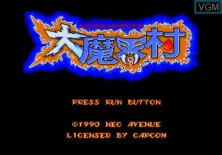 Title screen of the game Dai Makai-Mura on NEC PC Engine