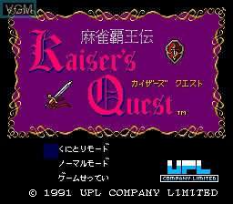 Title screen of the game Mahjong Haouden - Kaiser's Quest on NEC PC Engine