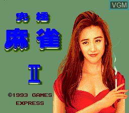 Title screen of the game Kyukyoku Mahjong II on NEC PC Engine