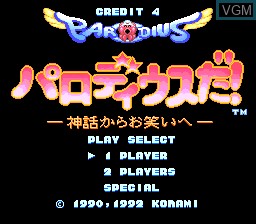 Title screen of the game Parodius Da! Shinwa kara Owarai e on NEC PC Engine