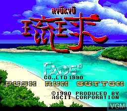 Title screen of the game Ryu Kyu on NEC PC Engine
