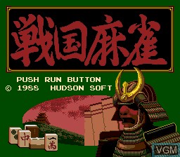 Title screen of the game Sengoku Mahjong on NEC PC Engine