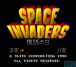 Title screen of the game Space Invaders - Fukkatsu no Hi on NEC PC Engine