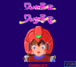 Title screen of the game Wonder-Momo on NEC PC Engine
