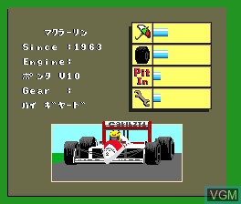 Menu screen of the game F-1 Pilot on NEC PC Engine
