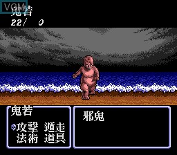 In-game screen of the game Benkei Gaiden on NEC PC Engine