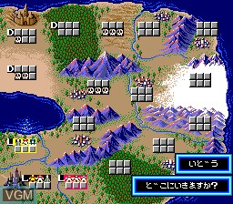 In-game screen of the game Gai Flame on NEC PC Engine