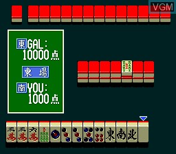 In-game screen of the game Kyukyoku Mahjong on NEC PC Engine